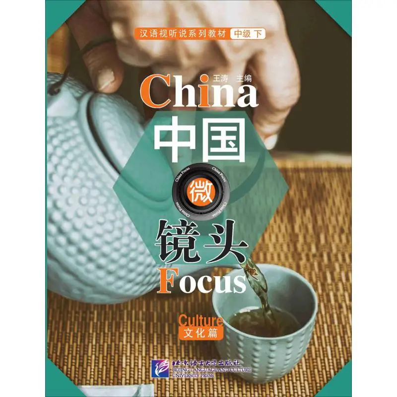 

China Microlens