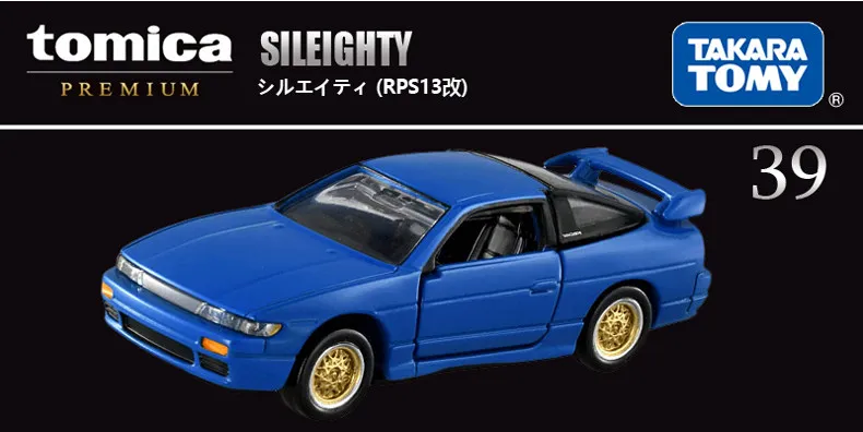 Фото Оригинальная коллекционная модель Takara Tomy Tomica Premium TP39 162063 Nissan Sileighty Initial D JDM Sports Car для детей, игрушка на день рождения №3
