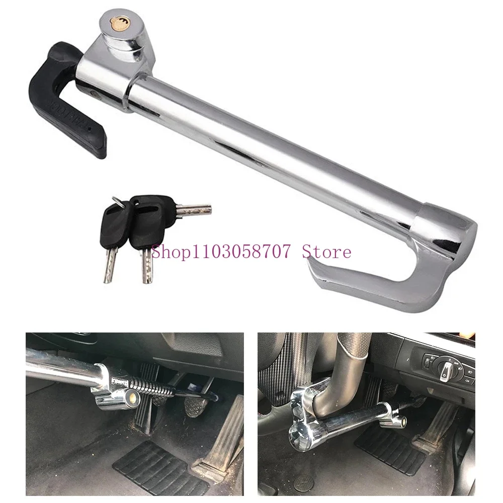 Автомобильный Противоугонный замок на руль выдвижная педаль сцепления с двумя