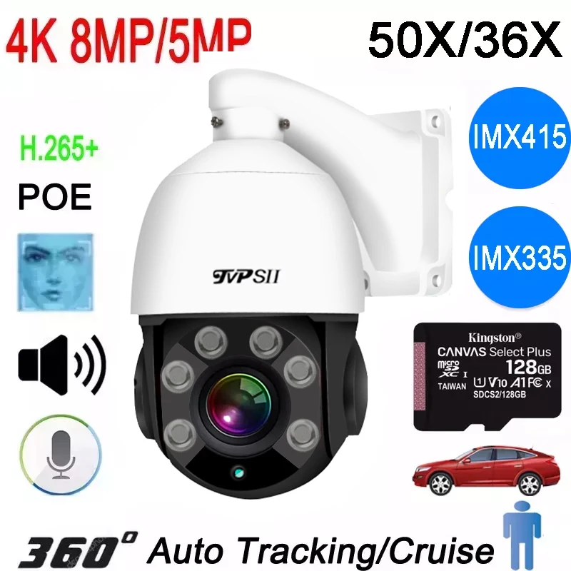 Камера видеонаблюдения Humanoid 8 Мп 4K IMX415 H.265 + инфракрасный зум 36X поворот на 360 ° -