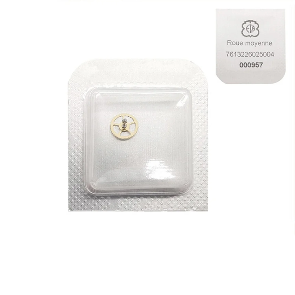 

Delicate EAT2671 Watch Movement Center Wheel Two Wheels Three Wheels Second Wheel