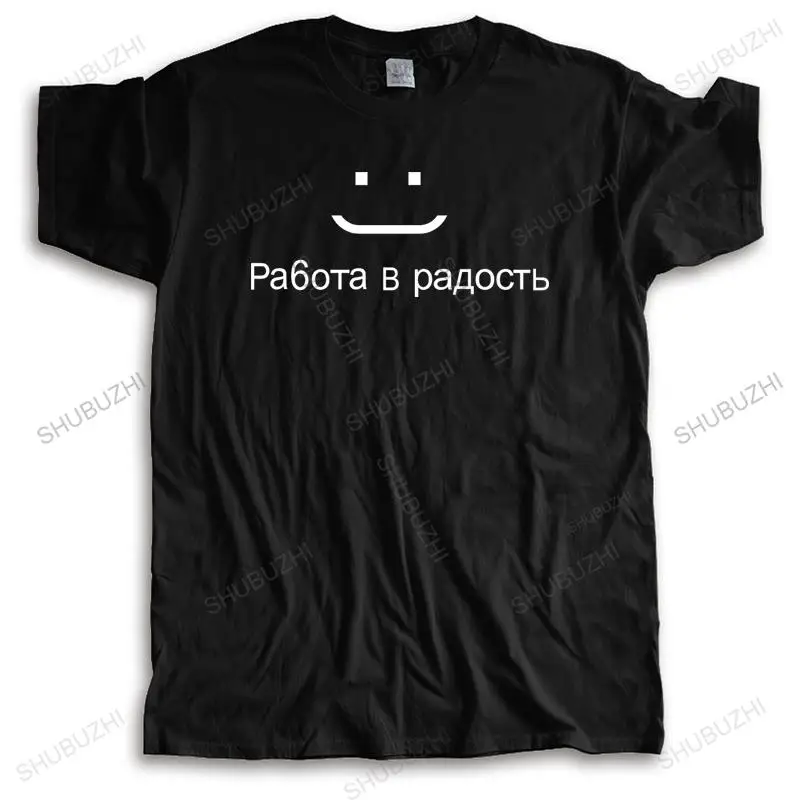 

Hot sale men summer t shirt cotton o-neck tshirt Work is fun! Funny Russian bigger size many funny cool teeshirt Brand Clothing