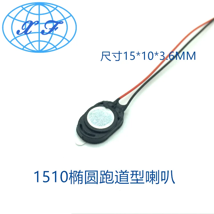 

Horn 1510 1015 Oval Runway Type Rubber Shell Horn Flat Panel Monitoring MP3MP4 Mobile Phone Miniature Horn