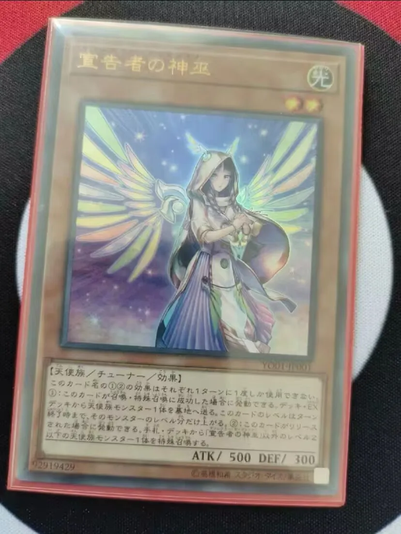 Карточка Yugioh | Дивинер героя Ультра редкая | Искусственная японская