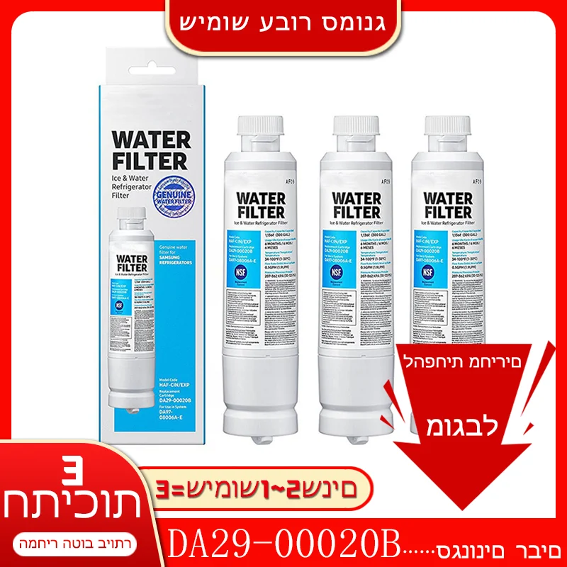 

DA29-00020B 3 יח'\אריזה עבור for Samsung מקרר מסנן 3 יח'\חבילה DA29-00019A, Fridge Water Filter Replacement