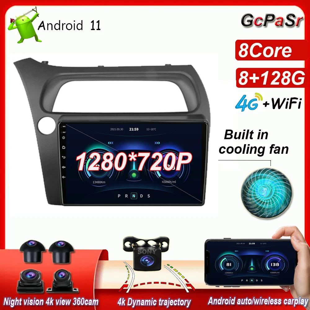Автомобильный радиоплеер для Honda Civic Hatchback 2006-2011 с GPS-Навигатором | Автомобили и