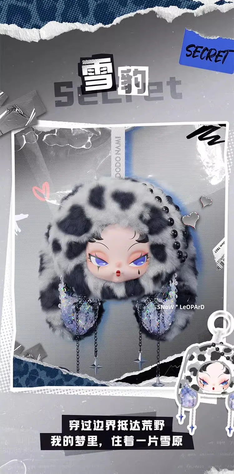 Dodo Nami Twinkle Bunny Series Подвеска Слепая коробка Игрушки Аниме Фигурка Caixa Caja Сюрприз