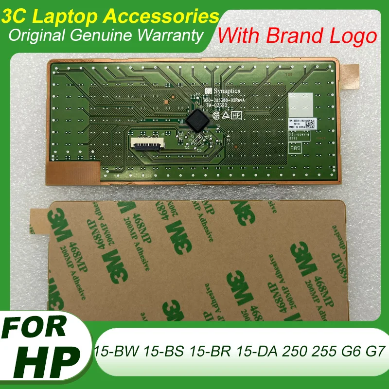 TM-03320 Новый для HP 15-BW 15-BS 15-BR 15-DA 15-DB DX 250 255 G6 G7 Сенсорная панель ноутбука Кнопка мыши
