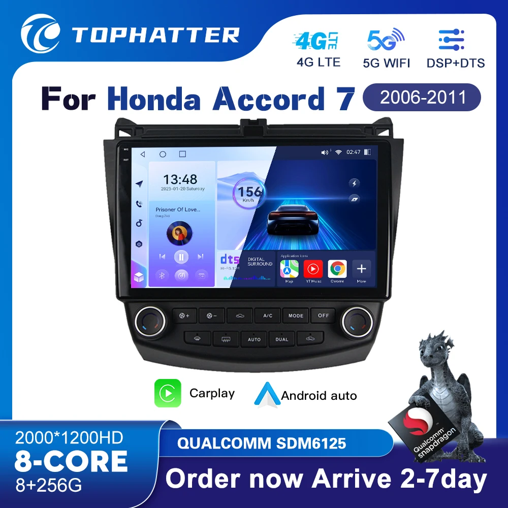 Android 13 для Honda Accord 7/8/9/10 2006-2020 ЦП Qualcomm wifi BT автомобильный радиоприемник навигация