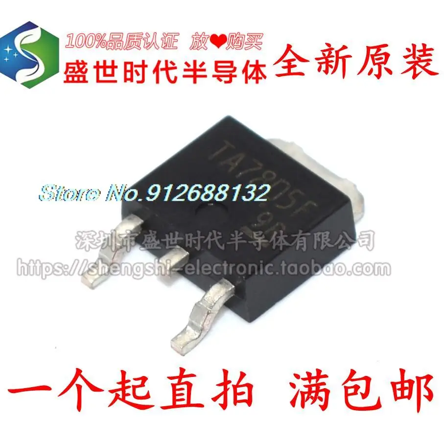 

20 шт./лот TA7805F TO-252 + 5V