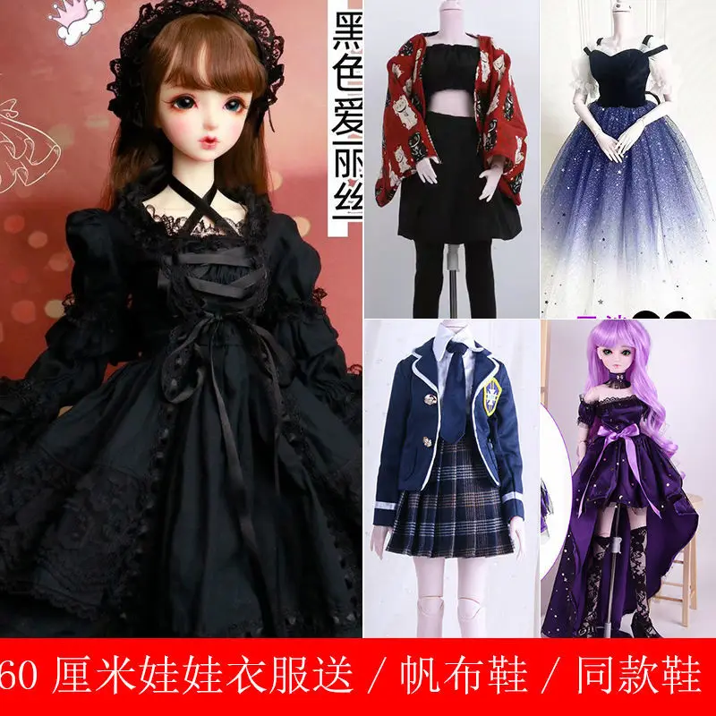 Set For 1/3 12 Inch Bjd Doll Handmade Accessories