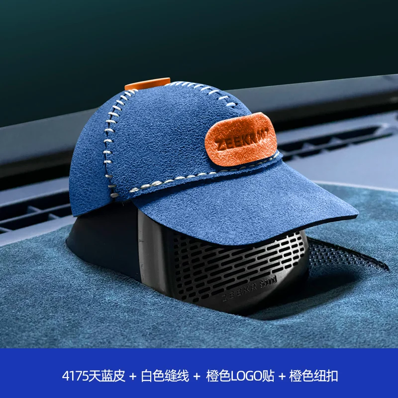 

Для ZEEKR 007 автомобильный звуковой сигнал декоративная модификация шляпы Алькантара замша автомобильные аксессуары для интерьера