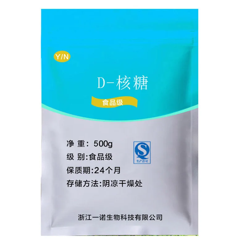 

CN Health D-ribose 500g free shipping