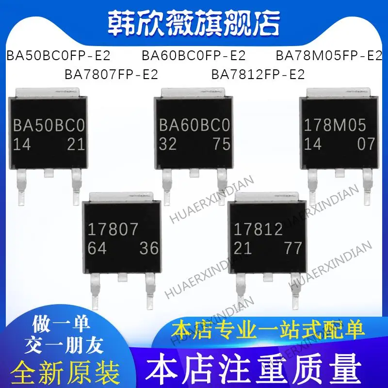 

10 шт. новые оригинальные BA50BC0/BA60BC0/BA7807/Фотообои