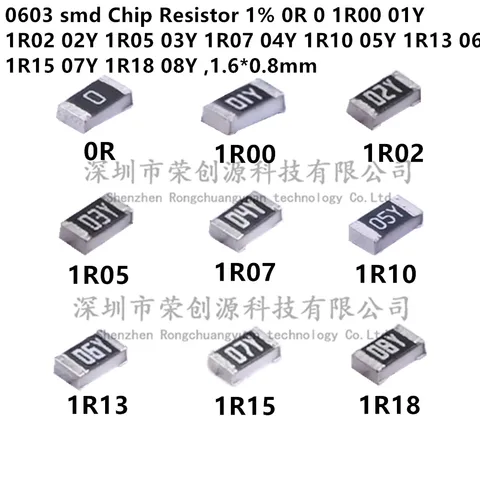 SMD Чип-резисторы 0603 1% 100 шт