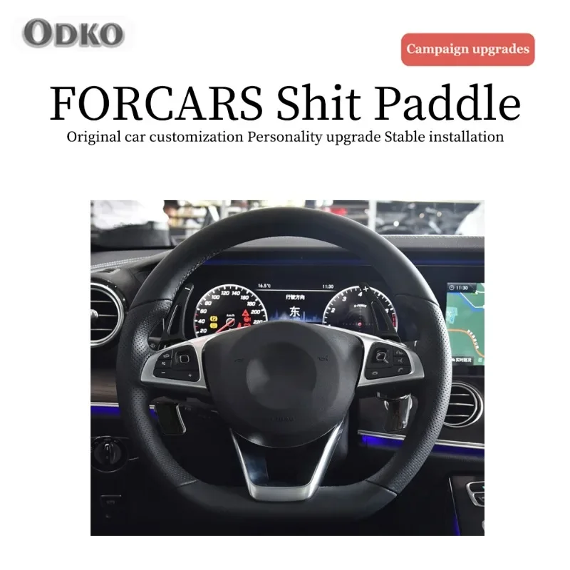 Для Mercedes Benz A B E R M Class GLK GL SLK Автоматическое рулевое колесо Задний рычаг