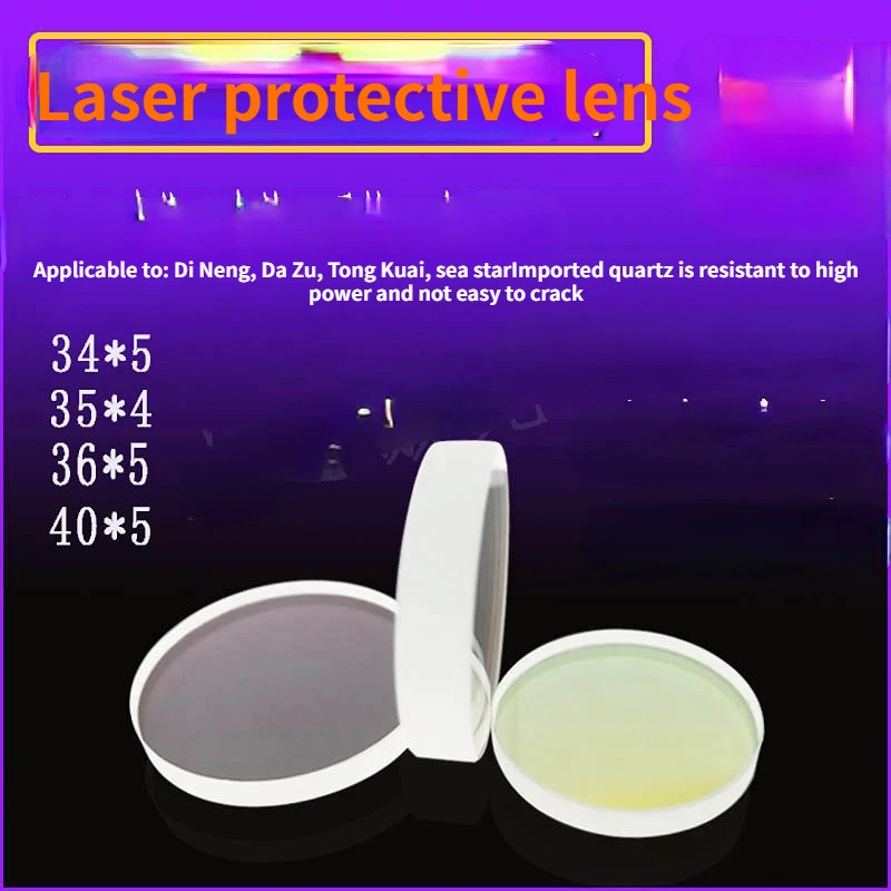 

Quartz Protective Lens 34x5 High Power Laser Lens 30x5 Wan Shun Hing Preste