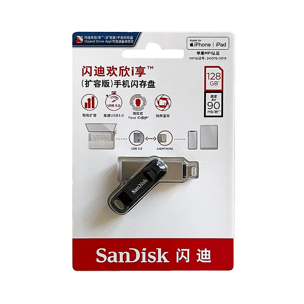 Флеш-накопитель Sandisk iXpand USB 3 0 OTG флеш-накопитель с разъемом Lightning на металлический