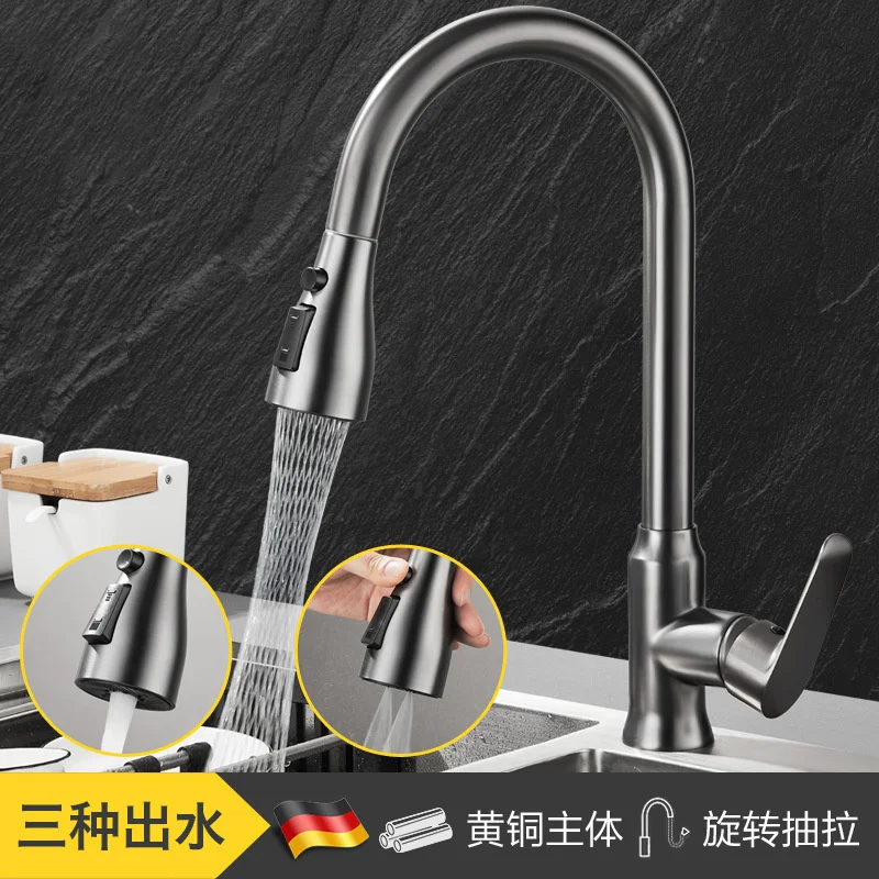 

Dark gray all copper pull-out vegetable wash basin Cold and hot splash proof telescopic faucet for household kitchen sink