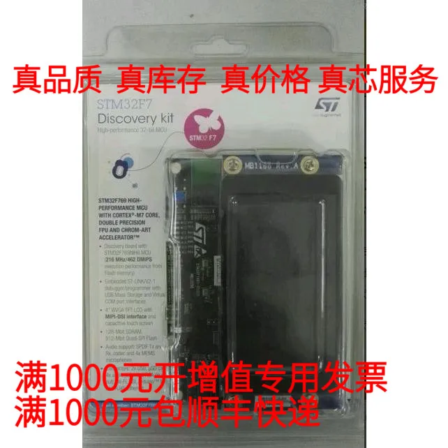 

Бесплатная доставка телефон с интерфейсом USB 10 шт.