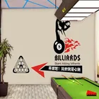 Современная минималистская настенная 3D Бумага для бильярдного зала, светло-желтый фон, промышленная декоративная 3D настенная бумага