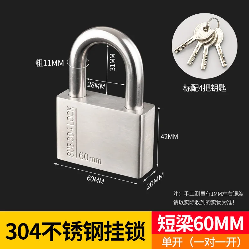 

Противоугонный навесной замок из нержавеющей стали