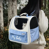 pet cat carrier backpack breathable cat travel outdoor shoulder bag for small dogs cats portable packaging carrying pet supplies