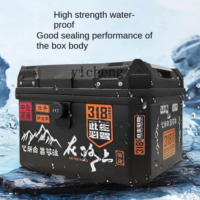 Задняя крышка мотоцикла ZF задняя большой емкости из алюминиевого сплава