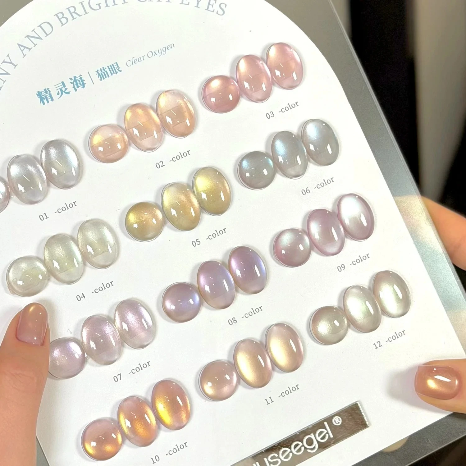 Фото Набор гель-лаков VVSFSSIR Nail 12 цветов Aurora Pearl Cat Eye, 15 мл, с эффектом магнитного стекла, мерцающий, для УФ/LED-ламп, снимаемый замачиванием, без HEMA и TPO. №3