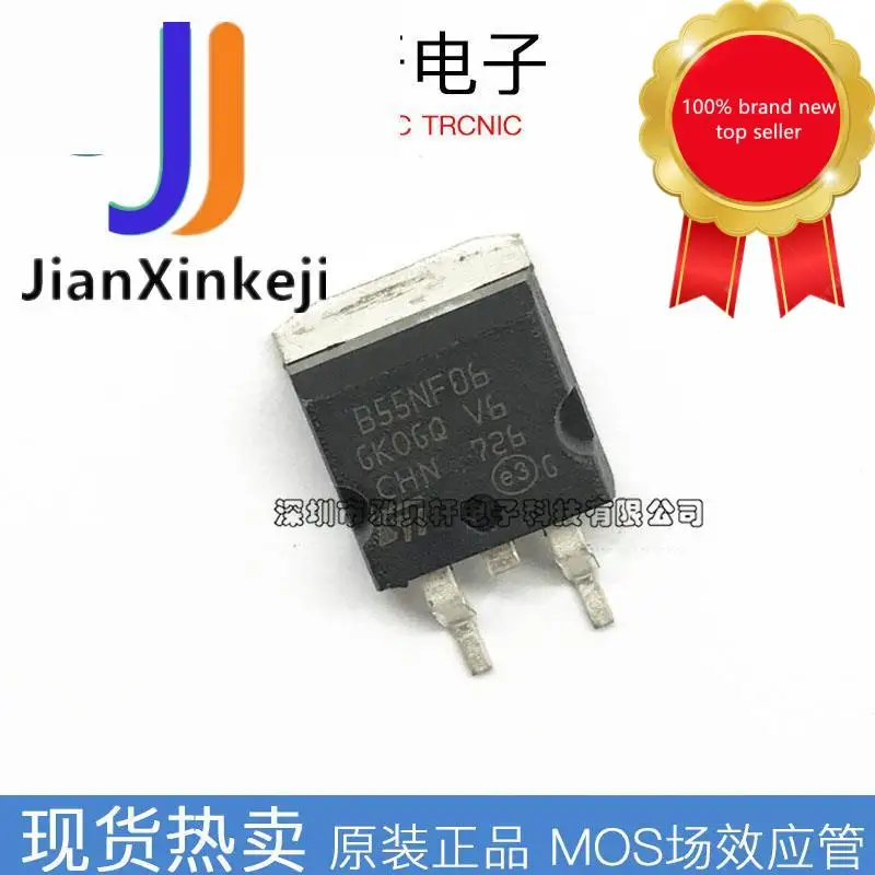 

Domestic MOS field effect tube STB55NF06T4 TO-263 silk screen B55NF06 in stock