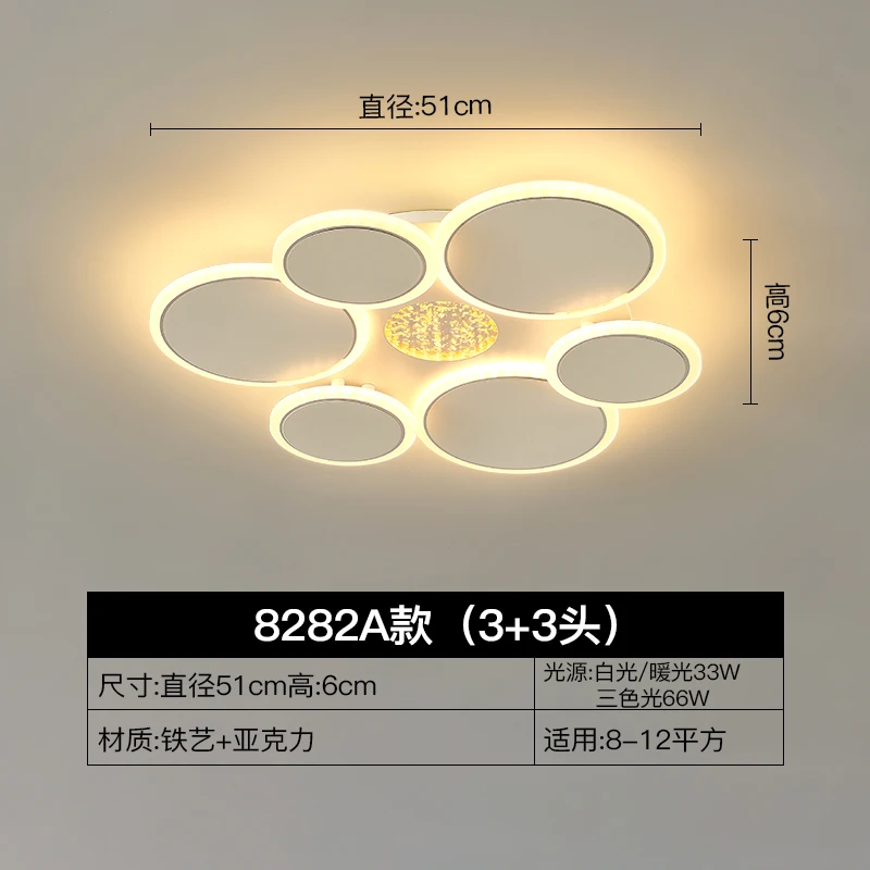 

Artpad Скандинавская белая люстра LED 220В