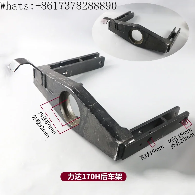 Heli Рычажная рама Xiaojin Ganglida полностью электрическая поддон нижняя звеньевая