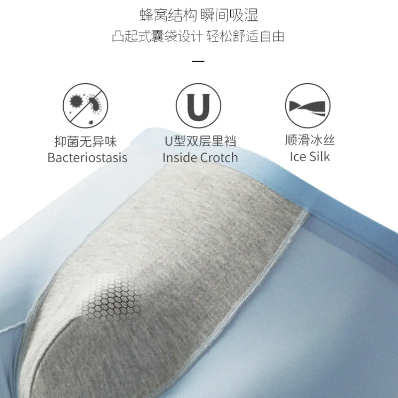 7PCS Men Mid-waist Boxer Underwear Ice silk Breathable Boy's Panties BoxerShorts Sexy Man Underpants Elastic Male's Boxers L-4XL