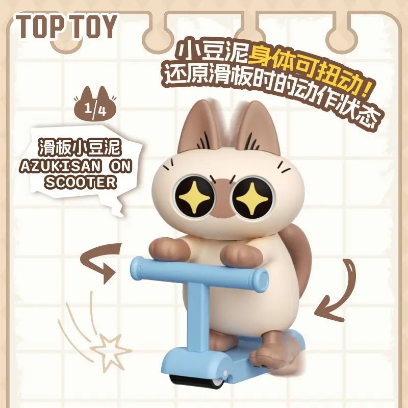 Фото TOPTOY Азуки-чан: Милая коллекционная мини-фигурка, модная модель из сюрприз-бокса, суперподвижная, для украшения стола, подарок на день рождения. №5