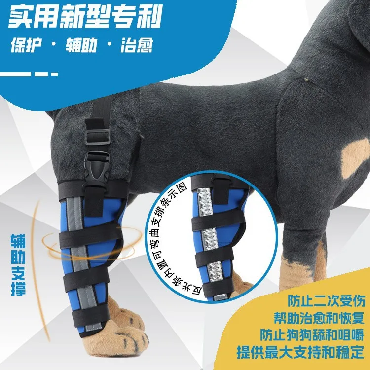 Глобальный выбор приборы для домашних животных реабилитационные прокладки ног