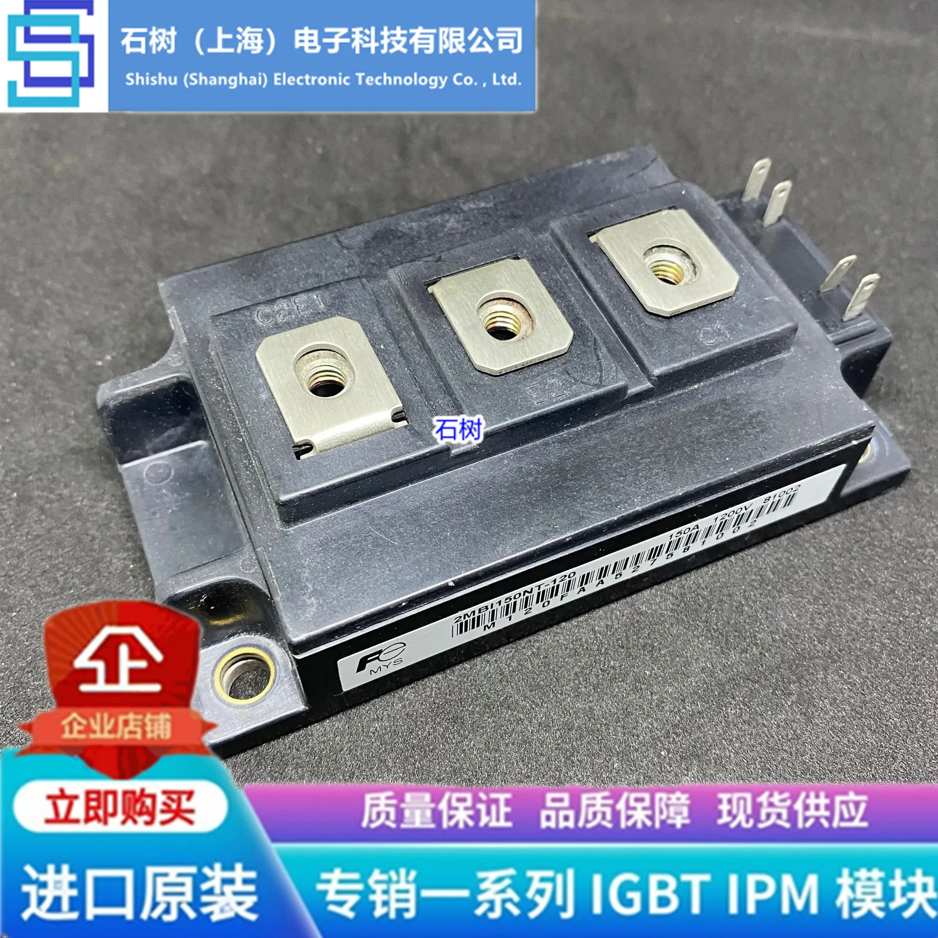 

Free delivery 2MBI200NT-120 2MBI150NT-120 2MBI300NT-120 Module