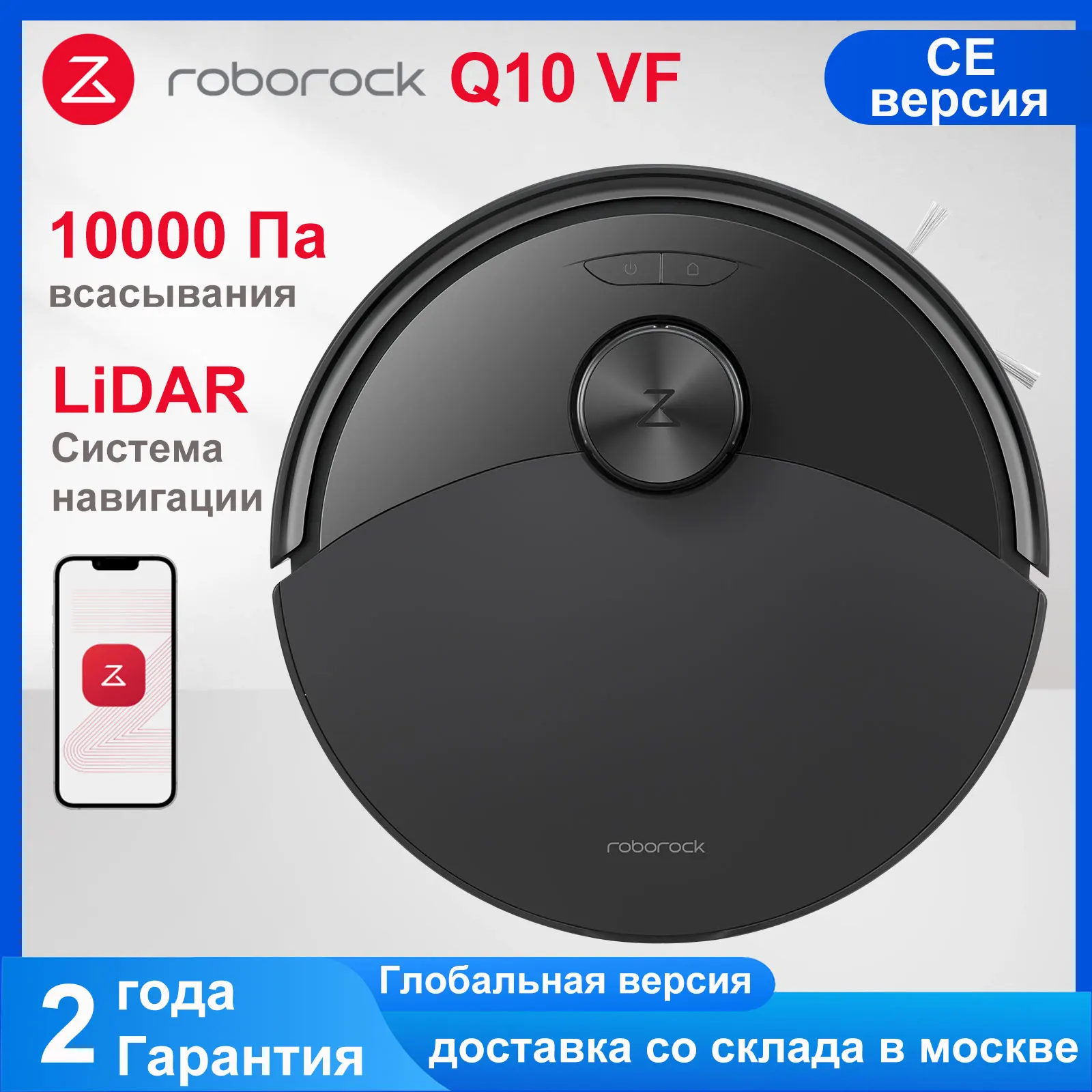 

Пылесос Roborock S8, 60 Вт, беспроводной, влажная уборка, пылесборник