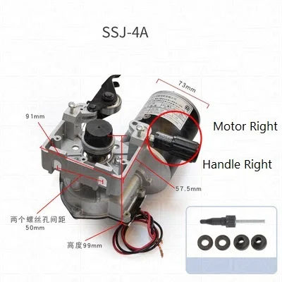 SSJ-4A carbon dioxide welding machine wire feeding motor motor assembly