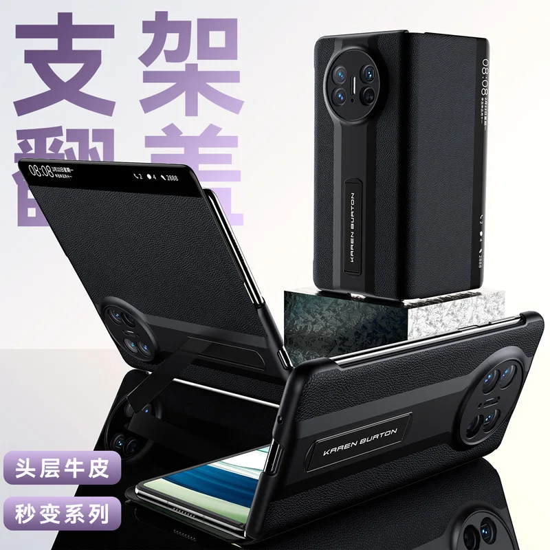 

Чехол с подставкой для Huawei Mate X5