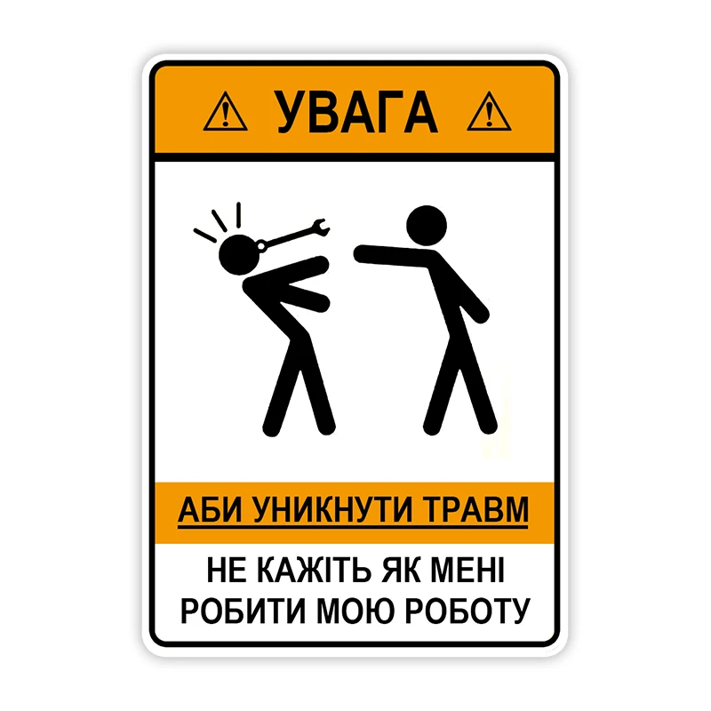 Наклейка на автомобиль водонепроницаемая наклейка бампер заднее стекло ноутбук