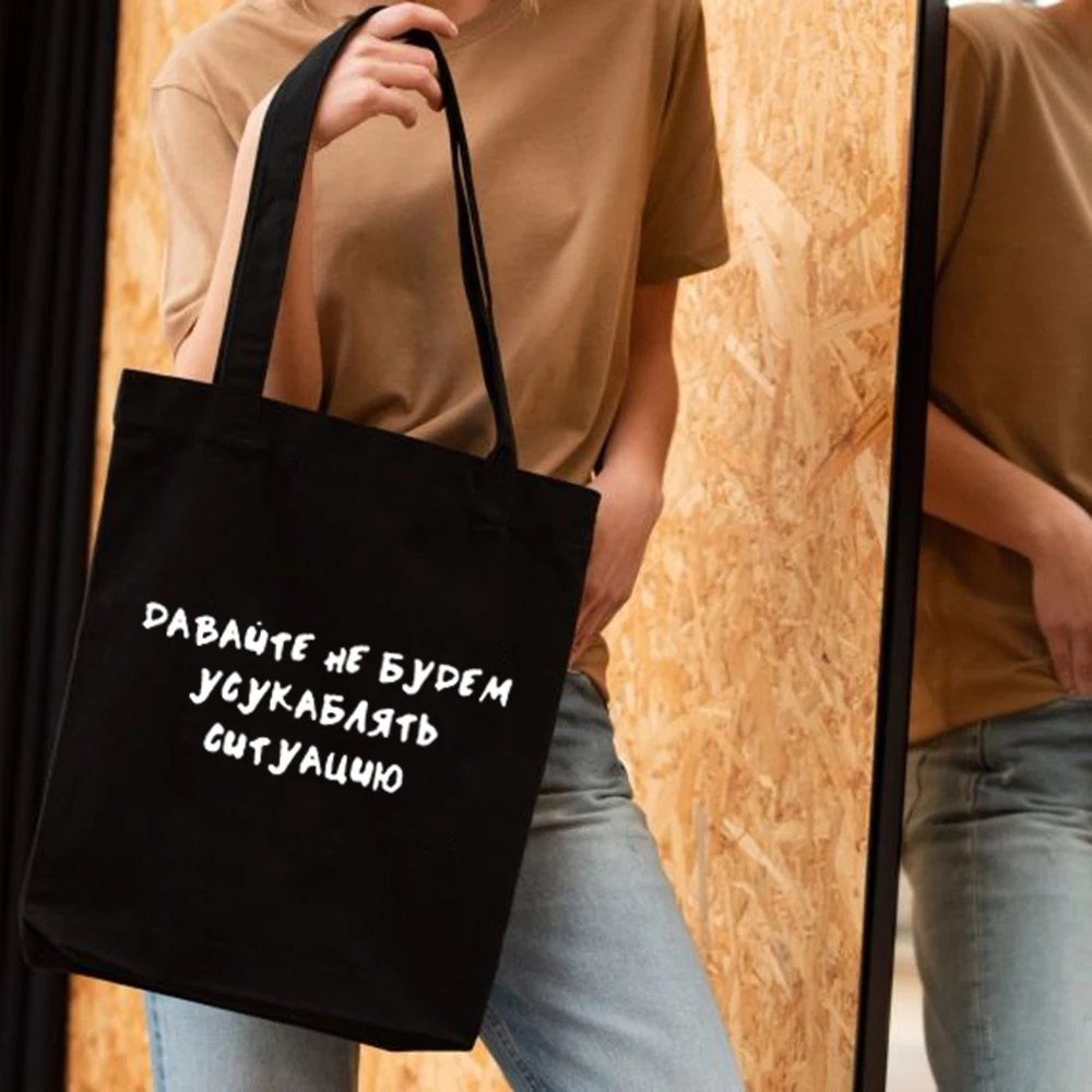 

Reusable Shopping Bag with Russian Letter Foldable Canvas Tote Bag Quotes Women Shoulder Bag Travel Bag Student Book Bags Slogan
