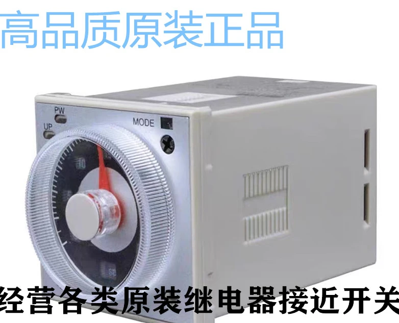 Реле H3BA-N8H 220В