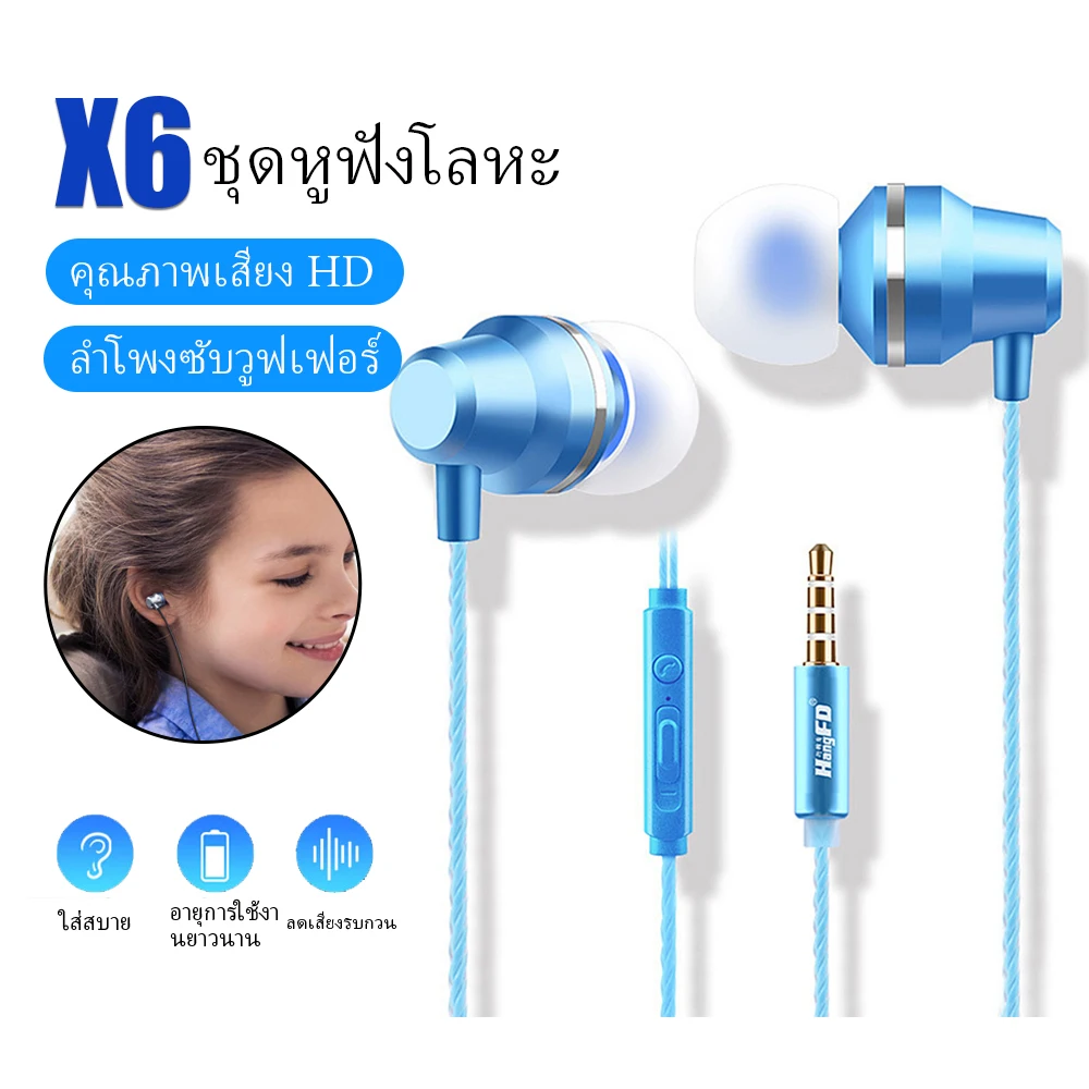 For Xiaomi Cellphone In Ear Headphones Wired With Microphone Earphones Computer Headsets MP3 Universal Metal Gaming Wire Earplug