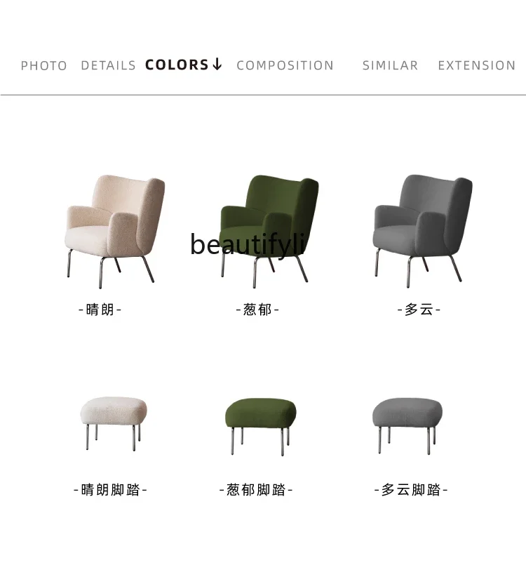 Скандинавский простой одноместный диван-кресло для маленькой квартиры гостиной