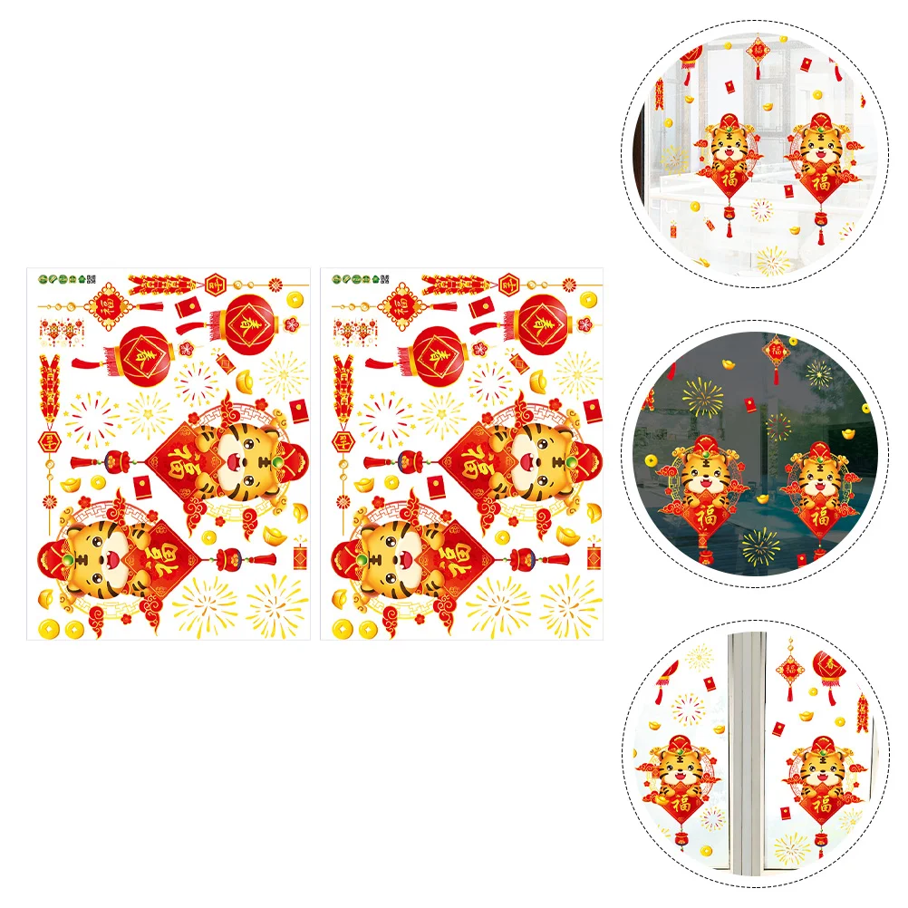 

2Pcs Lunar New Year Window Decals Year of The Tiger Window Clings Festive Decors