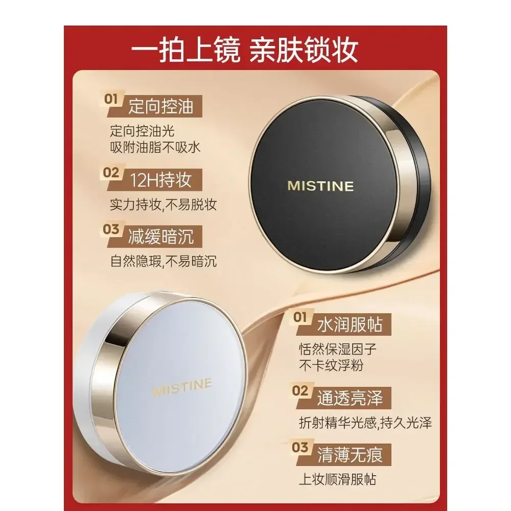Mistine Air Cushion BB Cream Foundation Увлажняющий консилер с контролем жирности Стойкий CC-крем