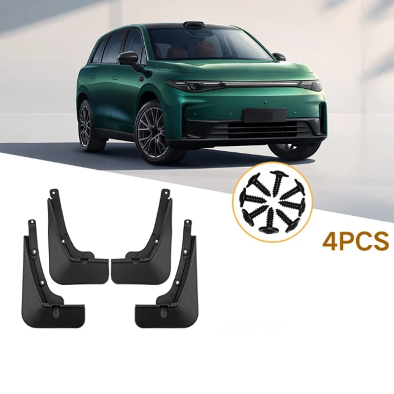 Для Leap Motor C10 2024 брызговики переднее и заднее крыло защитные колеса запасные части