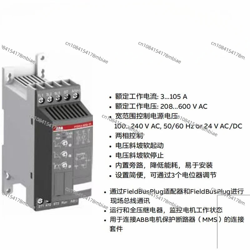 Новый оригинальный телефон