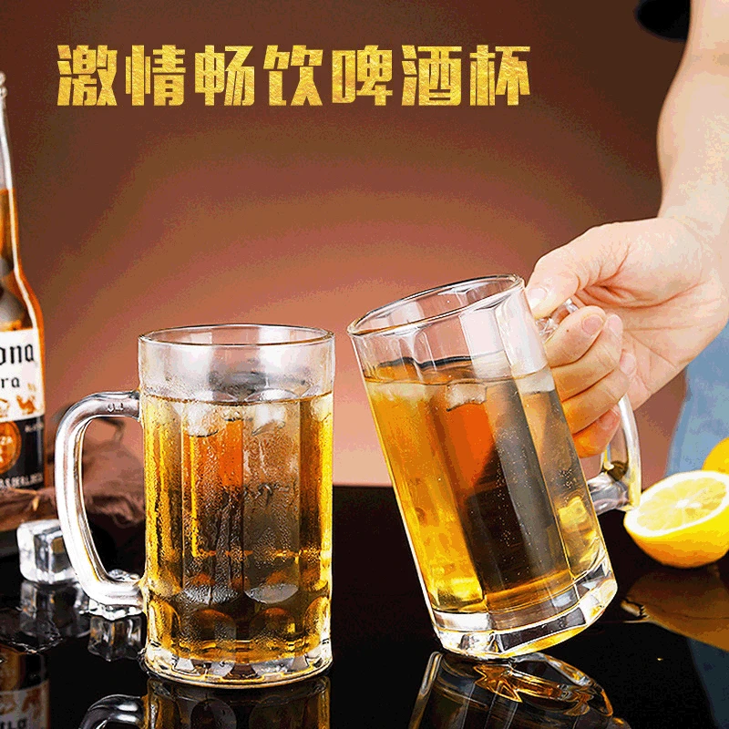 

Transparent glass beer cup lead-free thickened draft beer cup with handle juice large capacity glass cup wine glass