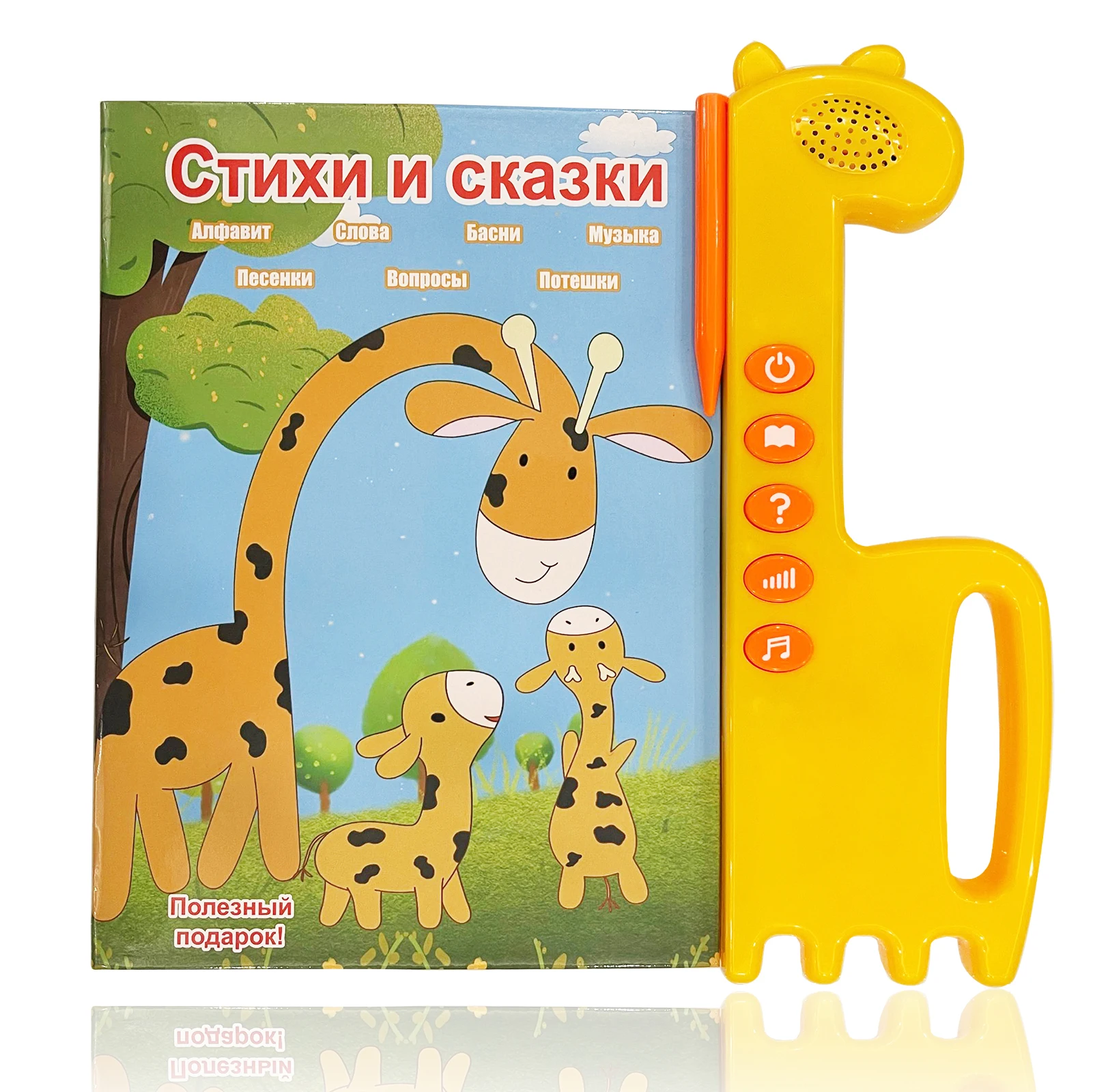 

Обучающие игрушки для детей, обучающая электронная книга с русским алфавитом, Детские Планшеты на русском языке, игрушки, машины для чтения, игрушки